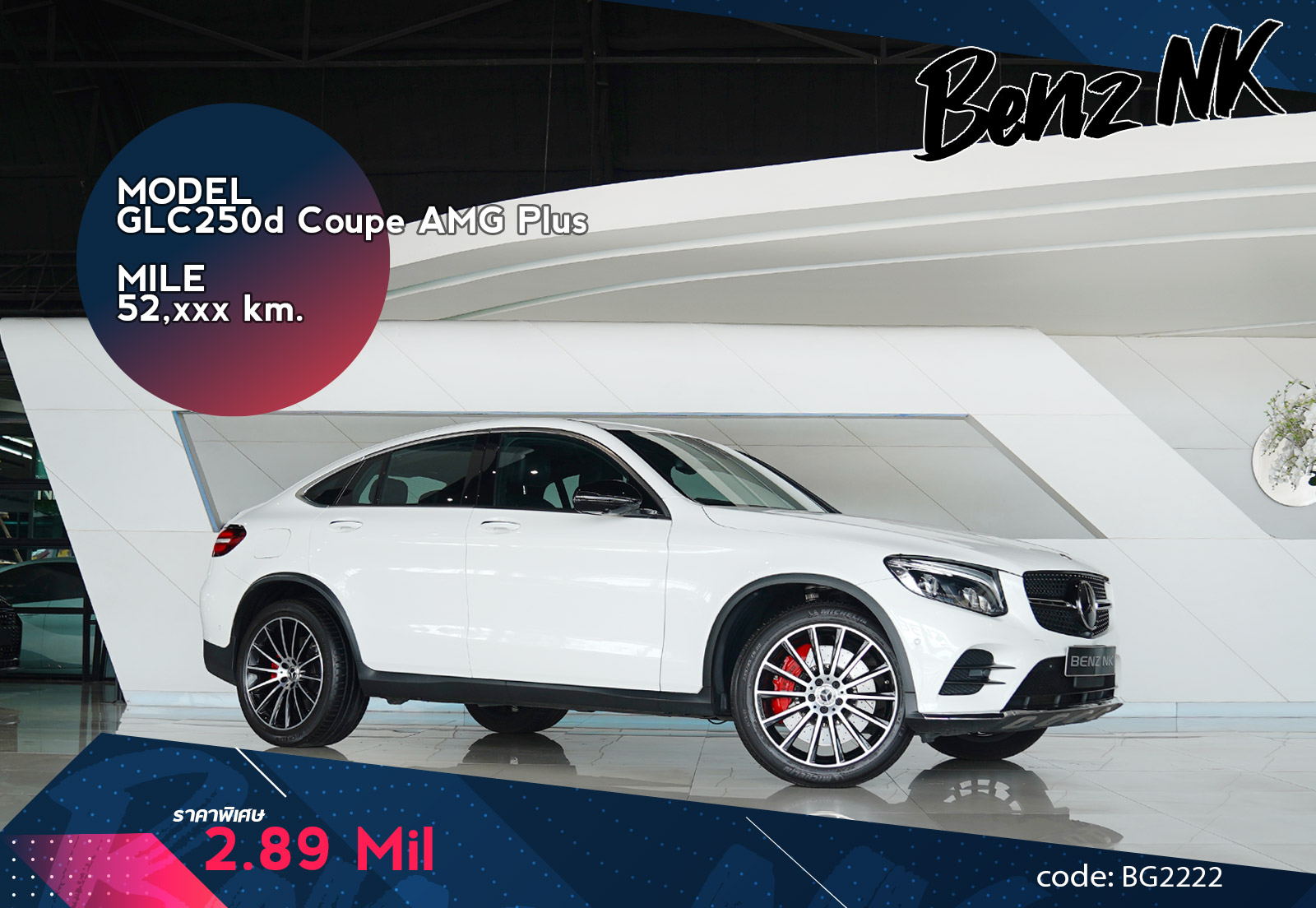 GLC250d Coupe AMG Plus